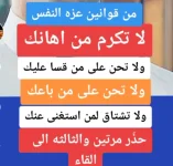 ٢٠٢١١١٢٥_١٥٠٩٣٠.webp