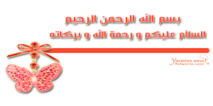 بس.gif بس.gif