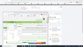 Capture d’écran (38).webp