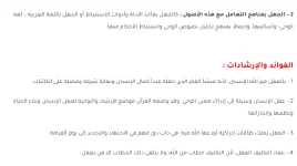 Screenshot_2022-01-09-14-45-28.webp Screenshot_2022-01-09-14-45-28.webp