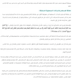 Screenshot_2022-01-15-14-48-24.webp