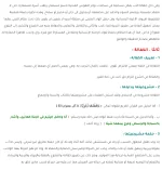 Screenshot_2022-01-26-14-39-12.webp