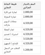Screenshot_2022-01-27-15-02-26.webp