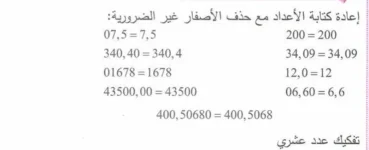 Screenshot_2022-01-28-19-59-44.webp