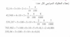Screenshot_2022-01-28-20-00-14.webp
