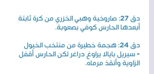 Screenshot_2022-01-29-20-40-07.webp