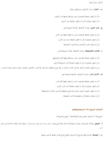Screenshot_2022-02-10-14-17-09.webp