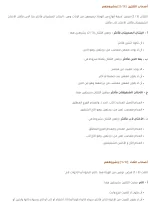 Screenshot_2022-02-10-14-17-32.webp