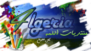 4algeria.png