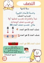 FB_IMG_1647438613492.webp