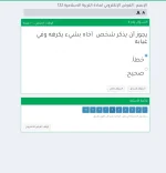 Screenshot_2022-03-18-00-14-35.webp
