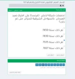 Screenshot_2022-03-18-00-30-05.webp