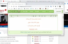 باسين.webp