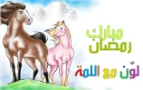 Faj.webp