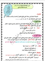 Screenshot_2022-04-17-21-46-53.webp