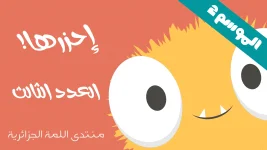 23إحزرها!.webp 23إحزرها!.webp