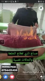 Screenshot_٢٠٢٢٠٥٠٨-٠٩٤٦٤١.webp