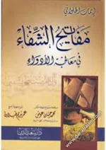 تنزيل (16).webp
