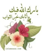 téléchargement (1).webp