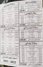 FB_IMG_1661854933538.webp