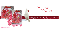 حلويات.png