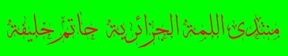 arfonts_net (2).webp