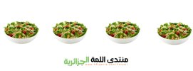 سفر عبر طبق....شاركونا 127868-b38f081426e05e6c1f72a21a142b0421