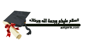 فواصل-منتدى-الترحيب (1).gif فواصل-منتدى-الترحيب (1).gif