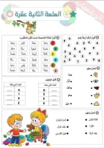FB_IMG_1664368903461.webp