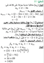 FB_IMG_1664377584137.webp