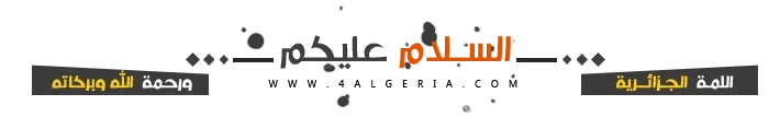 اللمة بنر.webp اللمة بنر.webp