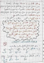 FB_IMG_1664623662736.webp FB_IMG_1664623662736.webp