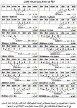 FB_IMG_1664744547966.webp