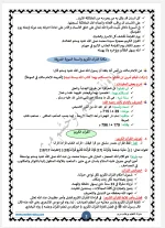 Screenshot_2022-10-02-00-27-12.webp