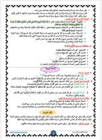 Screenshot_2022-10-02-00-27-37.webp