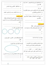 Screenshot_2022-10-03-23-54-13.webp