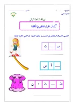Screenshot_2022-10-10-22-12-21.png