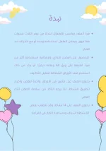 Screenshot_2022-10-10-22-27-43.png