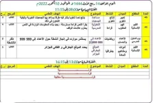 FB_IMG_1665440042662.webp