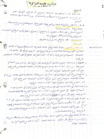 CamScanner 10-11-2022 06.52_4.webp
