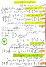 FB_IMG_1665610773969.webp