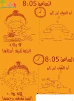 ta7a-ca7c8379a9.webp