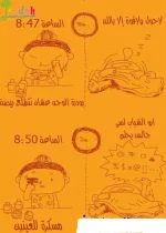 ta7a-9200467c41.webp