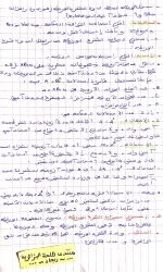 CamScanner 10-13-2022 14.54_5.webp