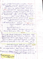 CamScanner 10-13-2022 14.54_6.webp
