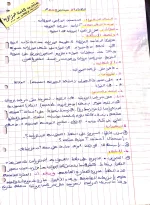 CamScanner 10-13-2022 15.53_1(2).webp