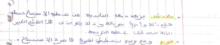CamScanner 10-13-2022 15.54_1.webp