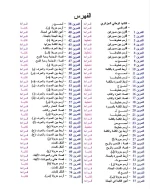Screenshot_2022-10-15-21-05-24.webp
