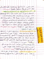 CamScanner 10-18-2022 14.41_2.webp CamScanner 10-18-2022 14.41_2.webp
