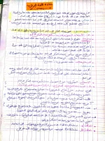 CamScanner 10-18-2022 21.28_1.jpg
